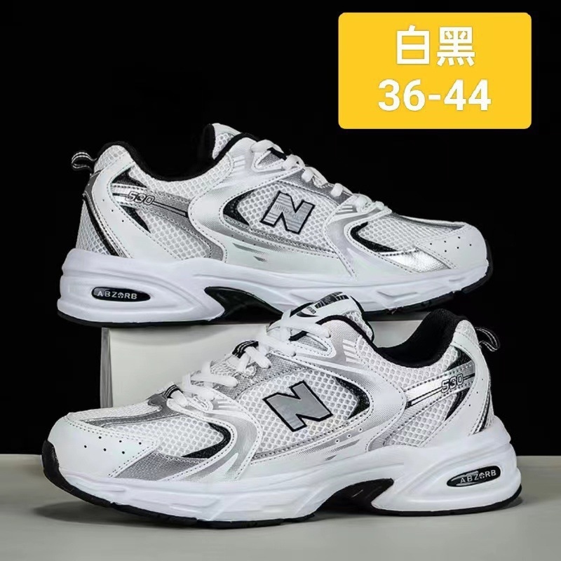 Breathable Mesh Athletic Shoes - Nuevos zapatos deportivos de malla transpirable